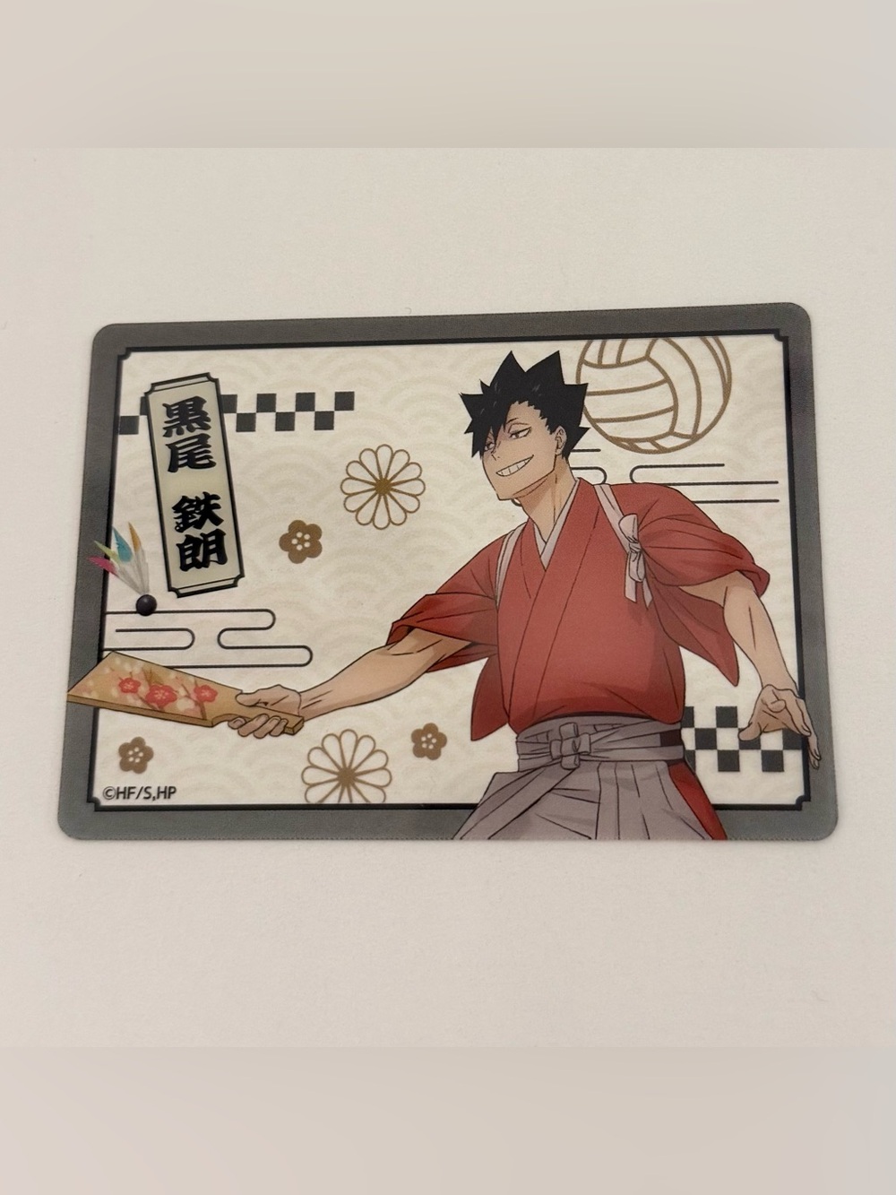 Anime official collectible haikyuu haikyu card kuroo